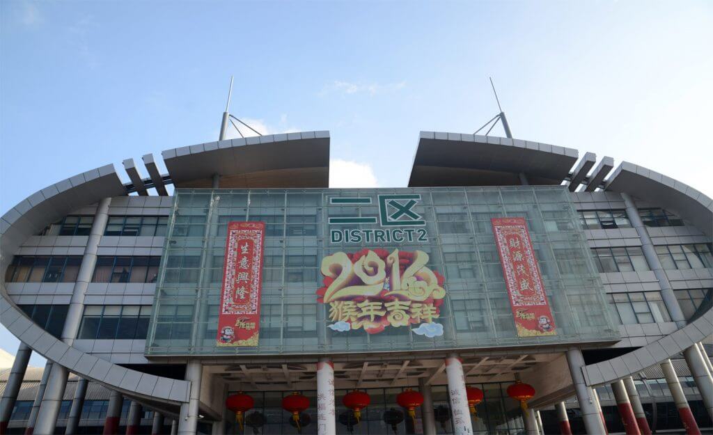 The gate of District 2 of Yiwu Market